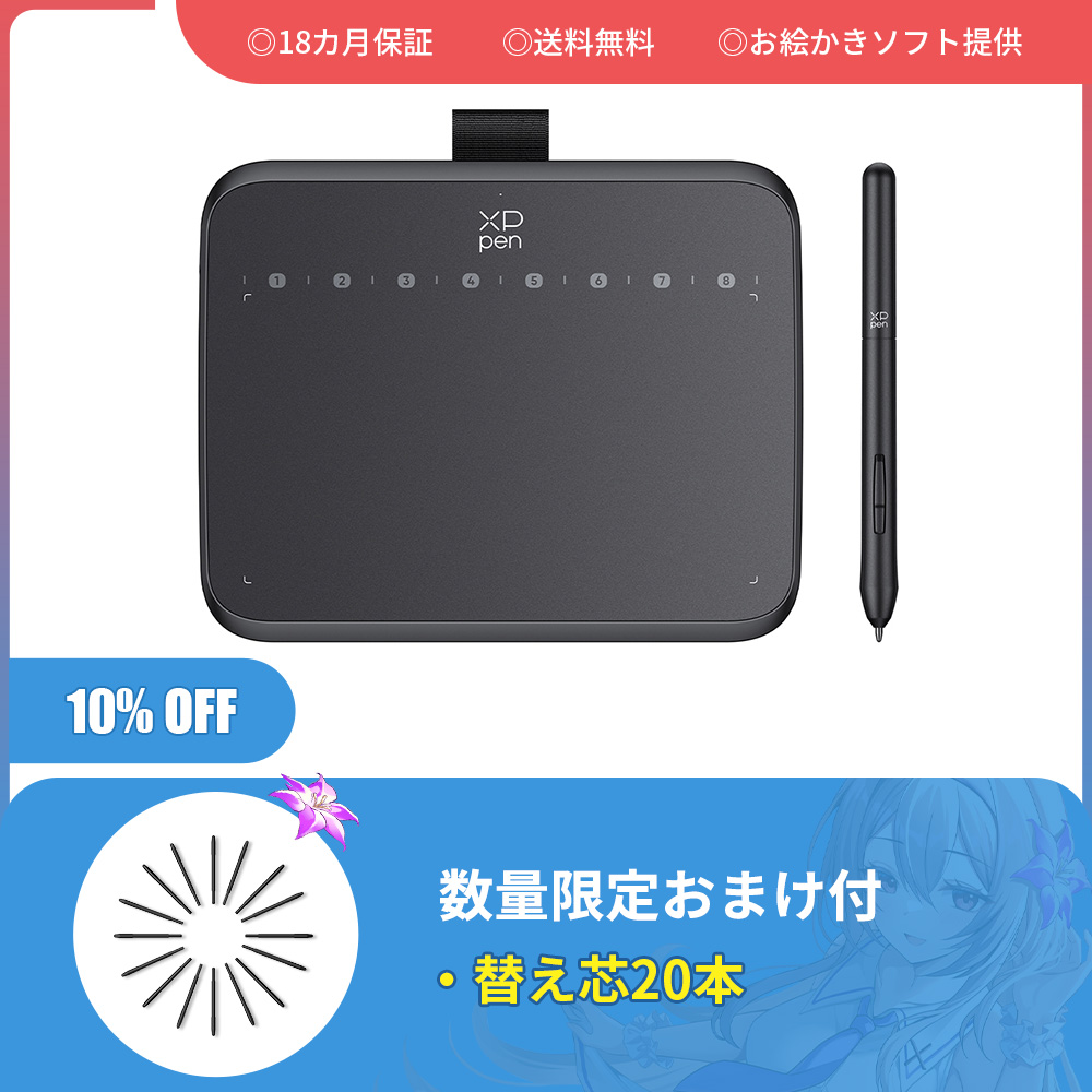 Deco 640 ペンタブレット 小型サイズで持ち運び便利 | XPPen公式
