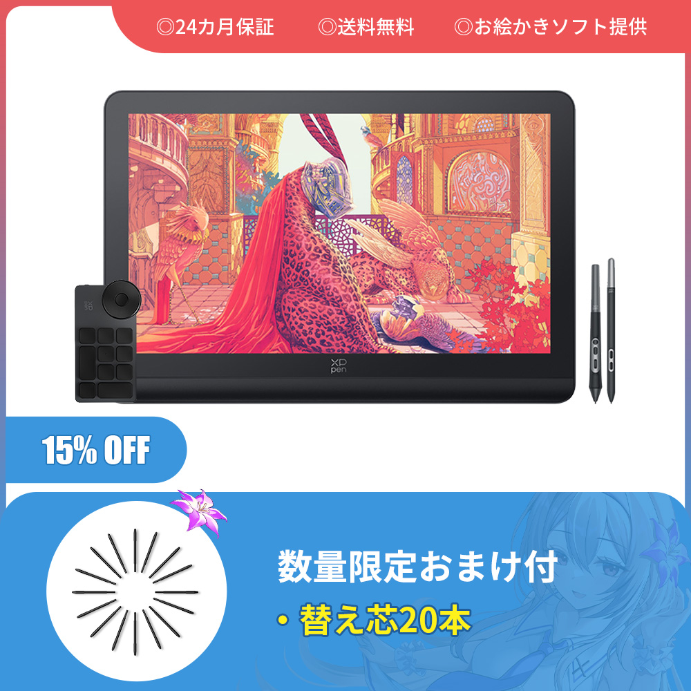 XPPen初の19インチモデル【Artist Pro 19 (Gen 2) 】4K高性能