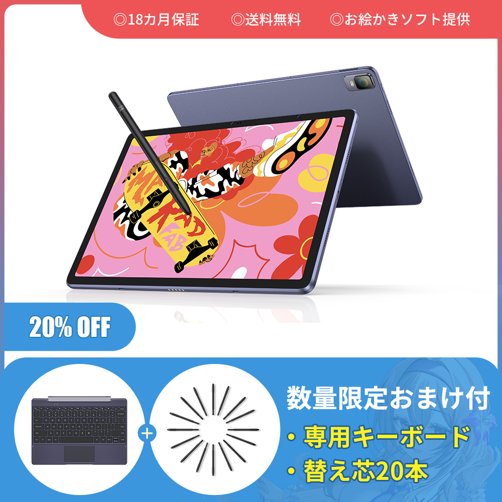 Magic Drawing Pad ケース付き Magic Drawing Pad レビュー：お絵描き特化で16Kの筆圧対応ペン