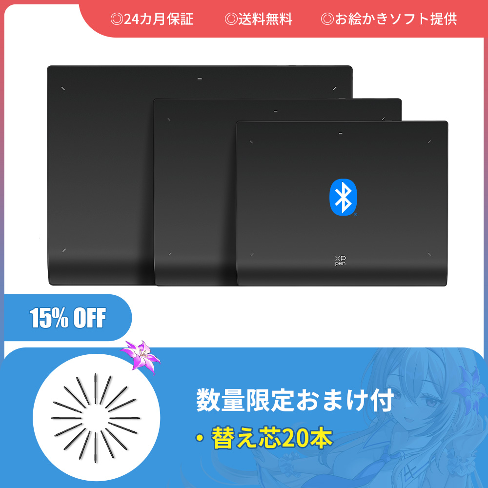 XPPen Deco Pro LW (Gen2) ペンタブレット　替え芯セット付 ヨドバシ.com - エックスピーペン XP-PEN ペンタブレット Deco