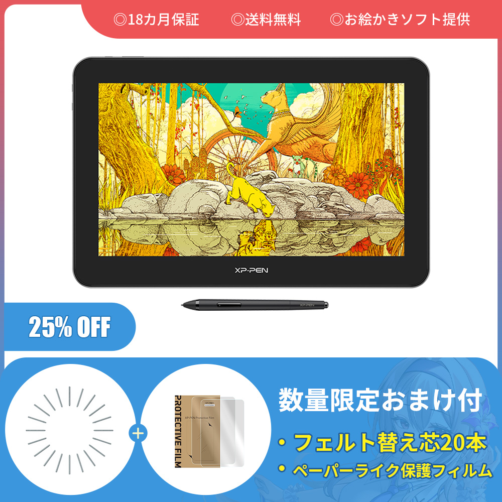 Aritst Pro 16TP 4K高解像度・フルラミネーション加工液晶ペン