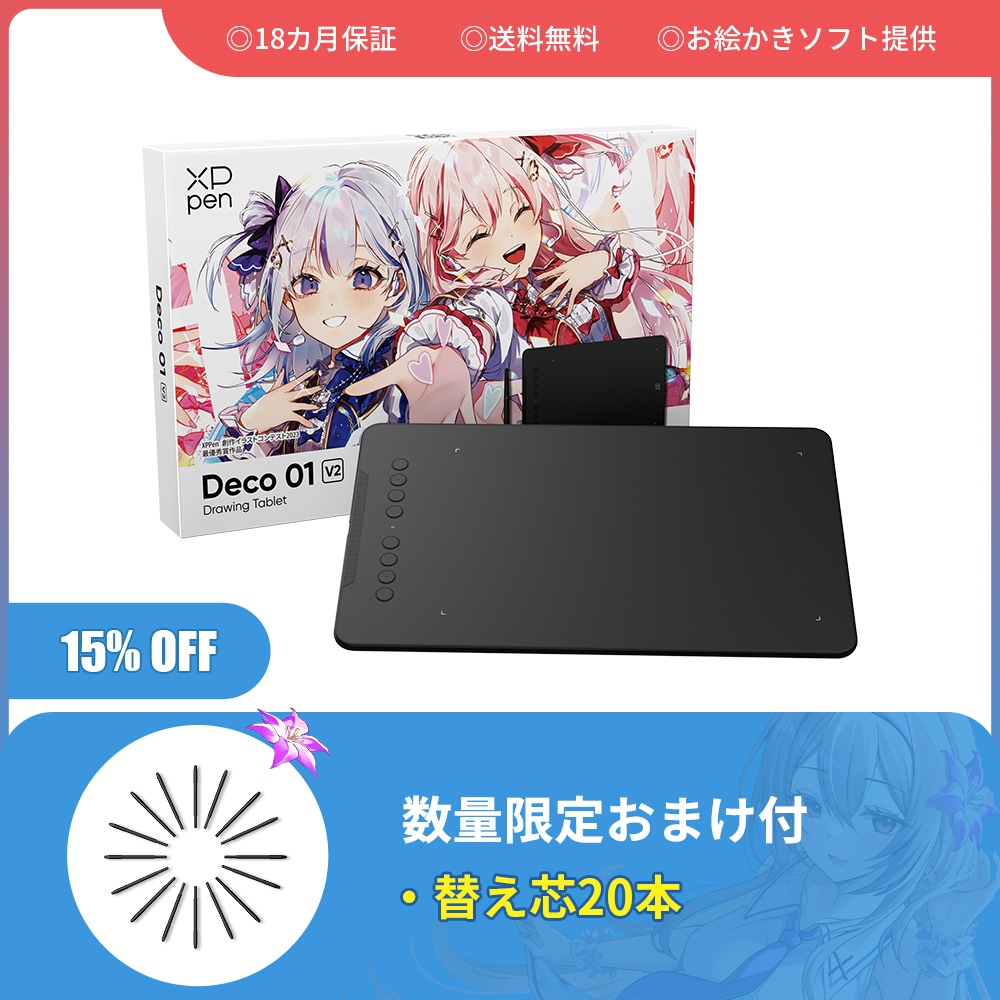 XP-Pen Deco MWペンタブレット　イラコン記念版 Deco M & Deco MW 洗練されたデザインと高性能を兼ね備えたペン