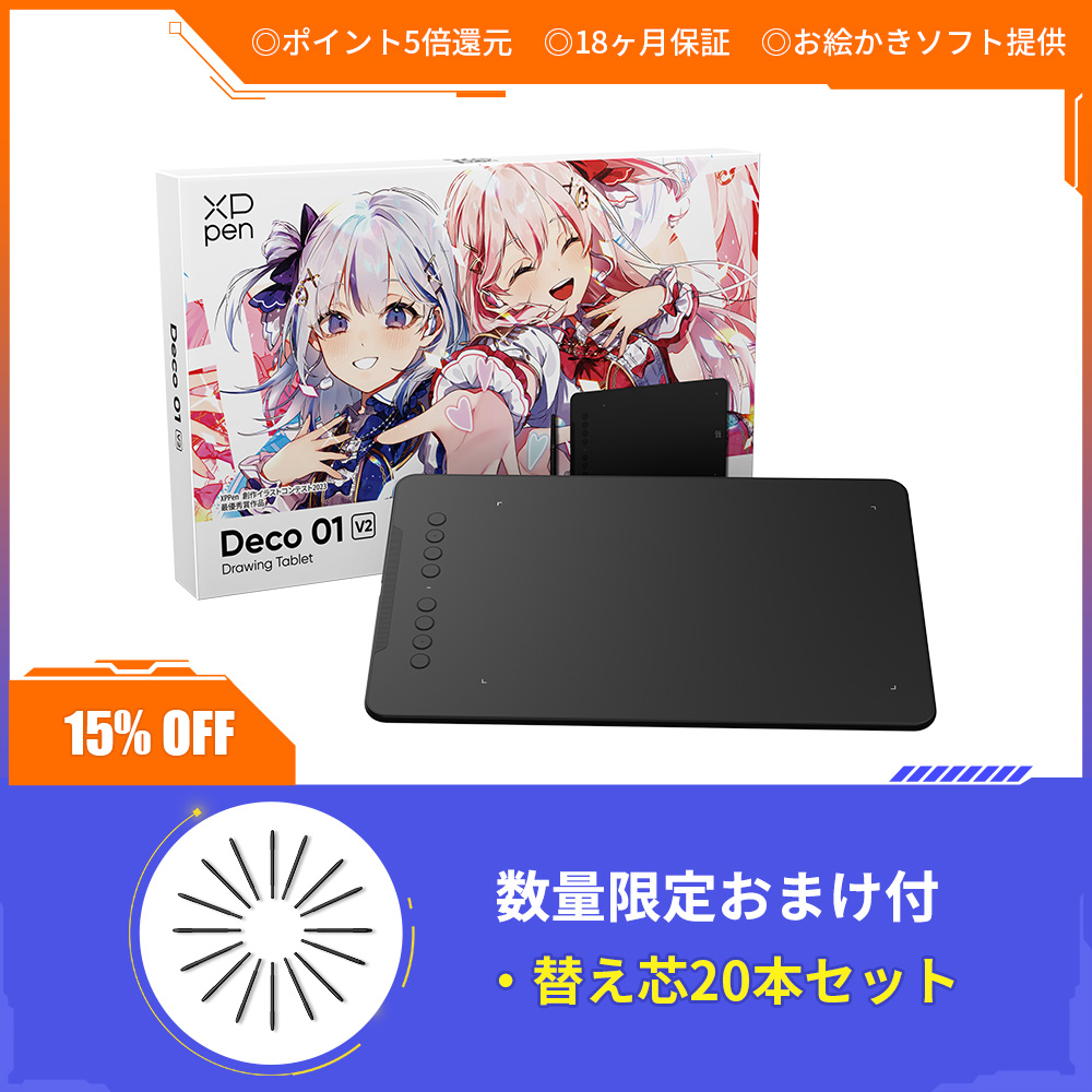 XP PEN エックスピーペン XP-PEN DECO01V2 XP-PEN Deco01 V2 ペンタブレット アップグレード版 新品発売