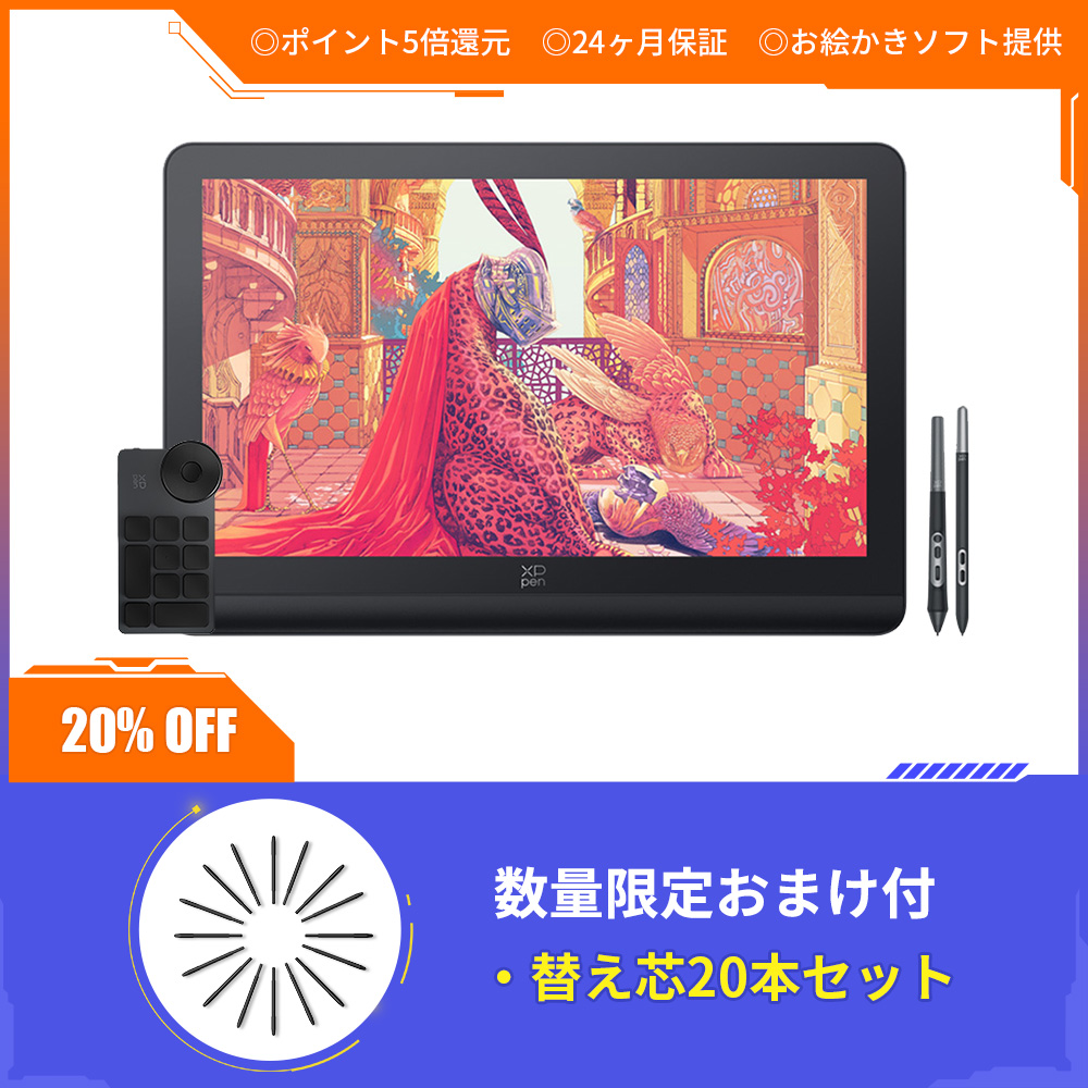 【Erin様】XPPen 液タブ 18.4インチ 4K Artist pro19 artist-pro-19-gen2_01.jpg