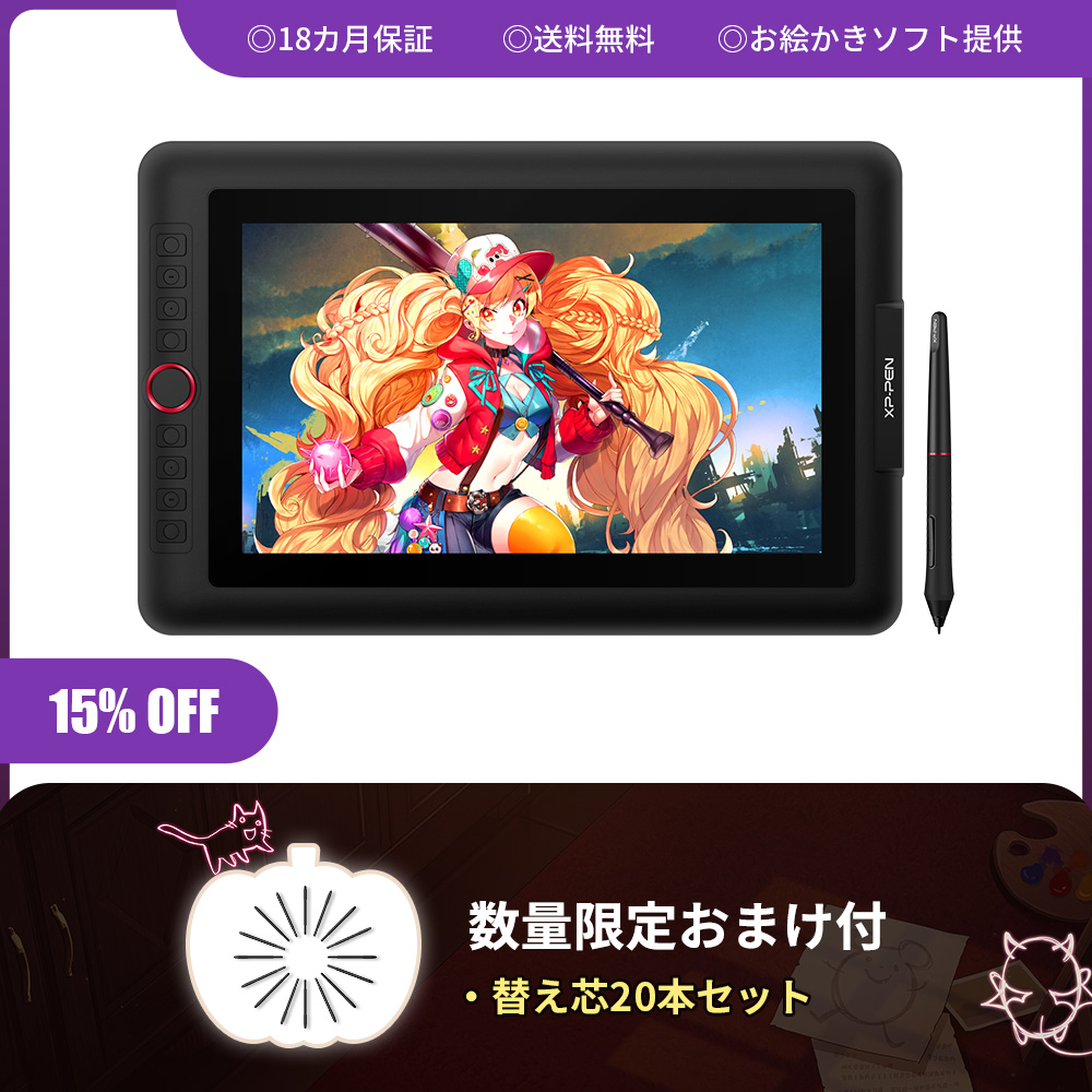 液晶タブレット Amazon.co.jp: 【Amazon.co.jp限定】 Wacom(ワコム) 13.3インチ