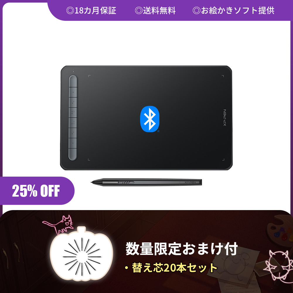 Deco M & Deco MW 洗練されたデザインと高性能を兼ね備えたペン