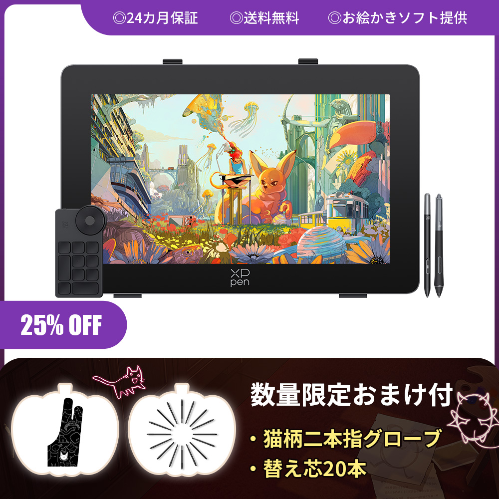 24インチ大画面・4K高解像度・高性能ペン搭載のプロ向け液晶ペン
