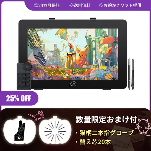 24インチ大画面・4K高解像度・高性能ペン搭載のプロ向け液晶ペン
