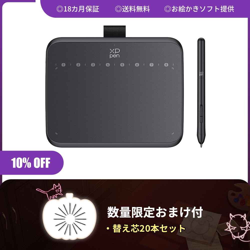 【即購入OK】ペンタブ PTK870K0C ペンタブレット [W377xD253xH4～7mm] 有線：USB-A