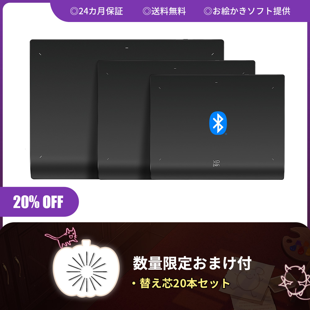 XPPen Deco Pro (Gen2)シリーズ ペンタブレット 3サイズ展開