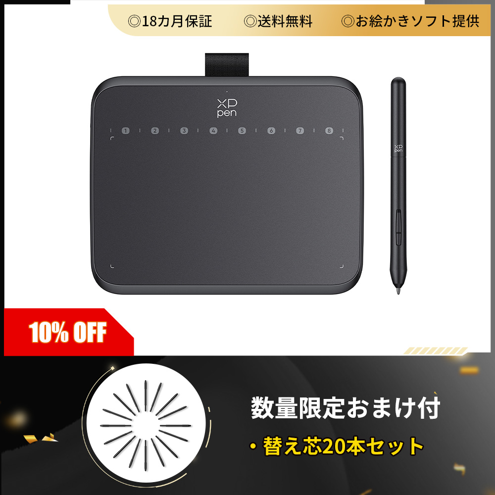Deco 640 ペンタブレット 小型サイズで持ち運び便利 | XPPen公式ストア