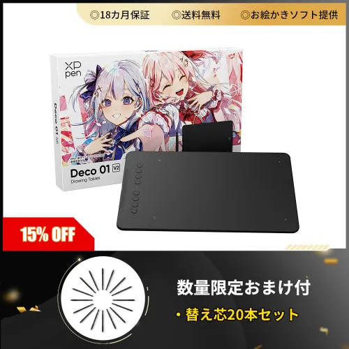 IF01 ブラック単色　2個セット RAPIDE X1-2P BLACK | ラピードエックスワン2Pブラック | muraco