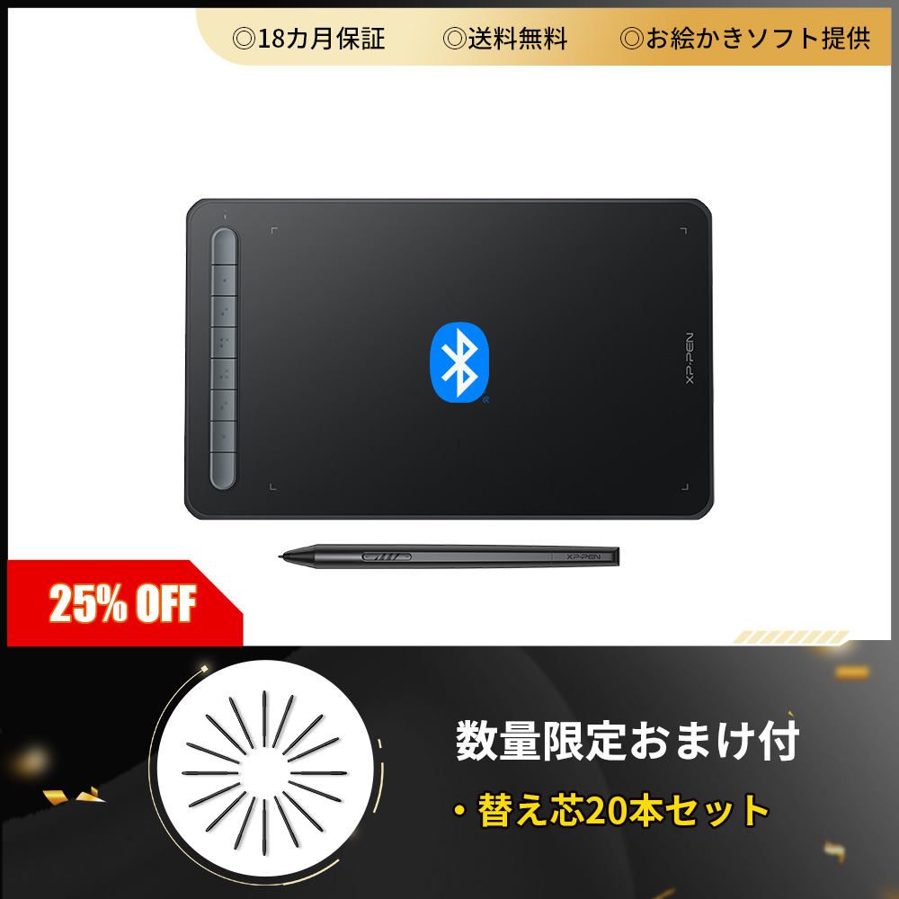 Deco M & Deco MW 洗練されたデザインと高性能を兼ね備えたペン