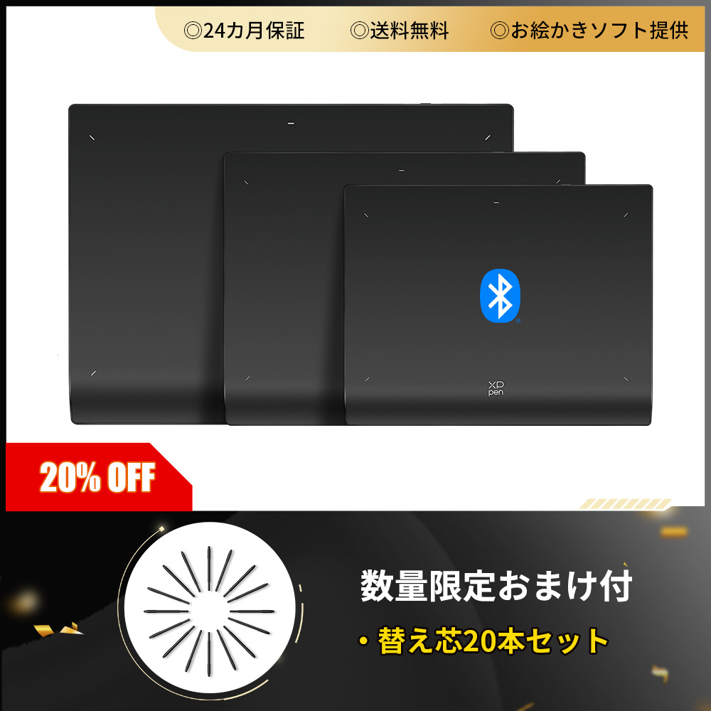 XPPen Deco Pro (Gen2)シリーズ ペンタブレット 3サイズ展開 【保証