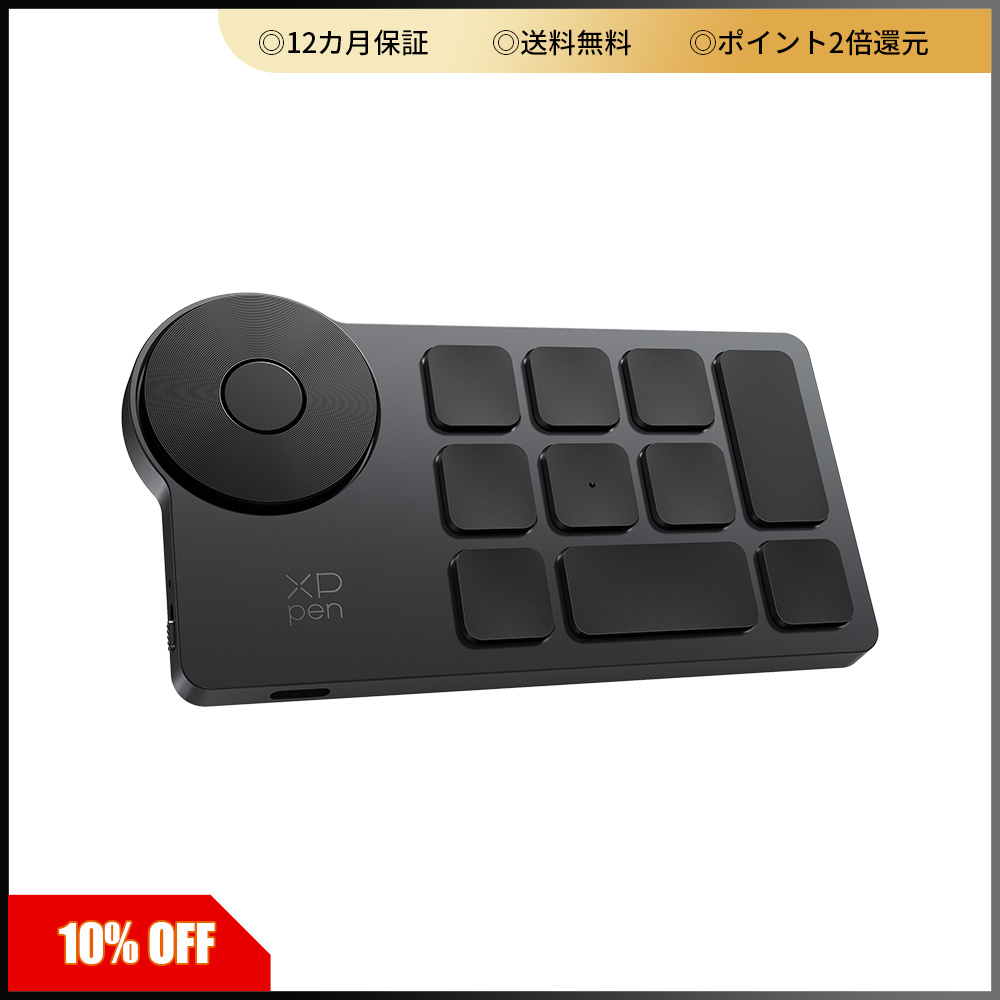 ack05 ショートカットリモート ワイヤレス接続 or 有線接続両方対応の