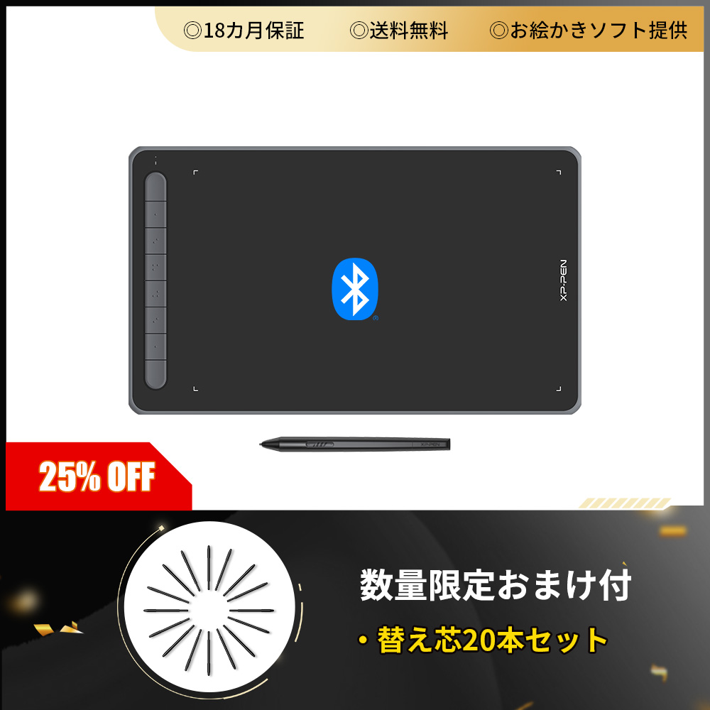 新世代のペンタブレット「Deco L & Deco LW」X3スマートチップの採用