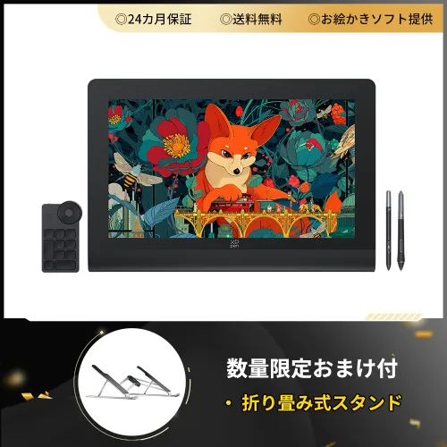 XPPen初の有機ELペンタブレット 4K高解像度 AMOLEDディスプレイ搭載