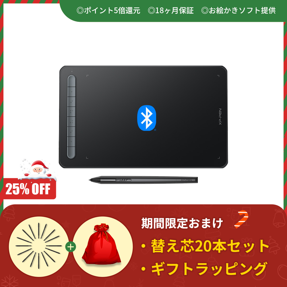 Deco M & Deco MW 洗練されたデザインと高性能を兼ね備えたペン