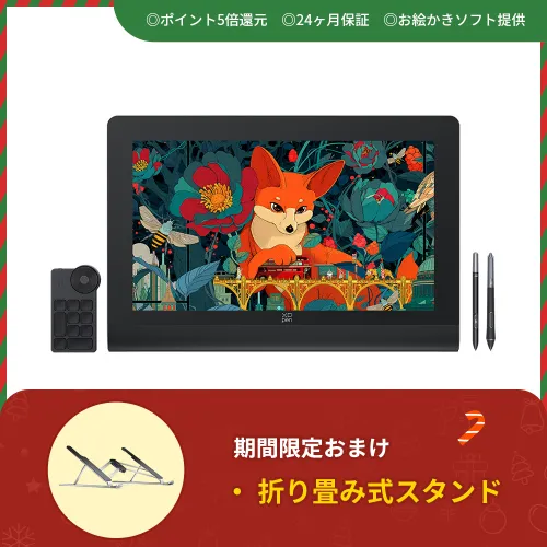XPPen初の有機ELペンタブレット 4K高解像度 AMOLEDディスプレイ搭載