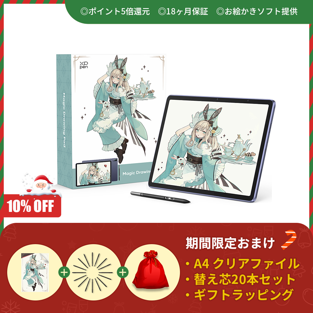 仕事・趣味・子ども用お絵かきタブレット、Android OS搭載【2025最新