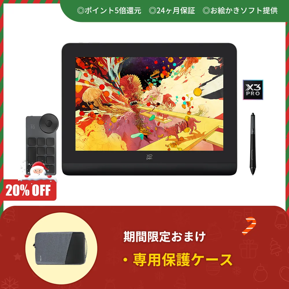 Artist Pro 14（Gen2）液晶ペンタブレット】業界初16384レベルの筆圧に