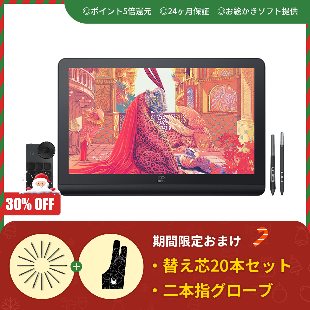 XPPen初の19インチモデル【Artist Pro 19 (Gen 2) 】4K高性能モデル