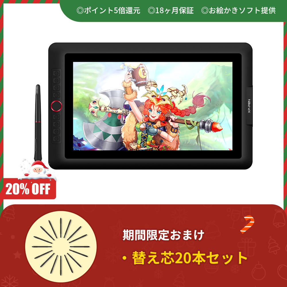 XP-PEN Artist15.6 Pro 液晶ペンタブレット 傾き検知機能付き X-Store