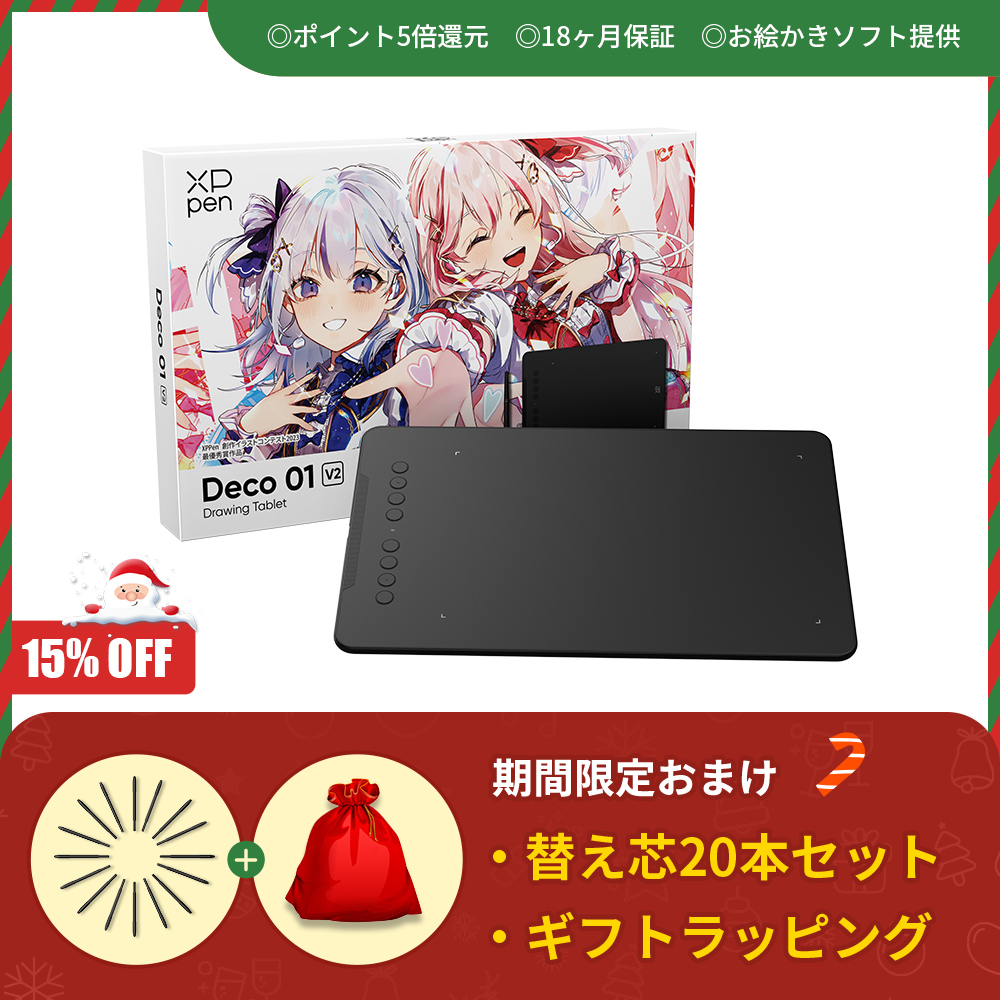 Deco 01 V2 書き味と質感が良く、筆圧調整しやすい板タブがおすすめ