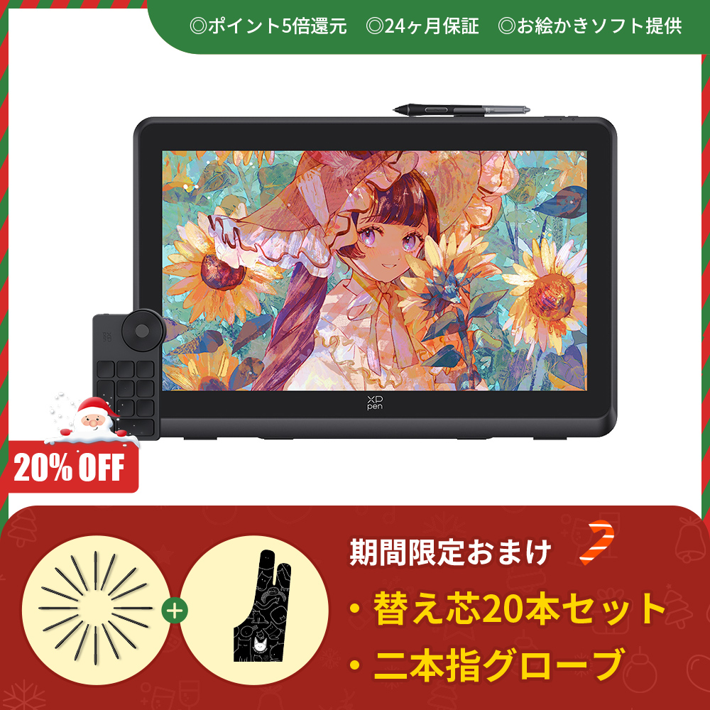 Artist Pro 22 (Gen2) 2.5K【コスパ最高モデル】22インチ大画面、QHD高