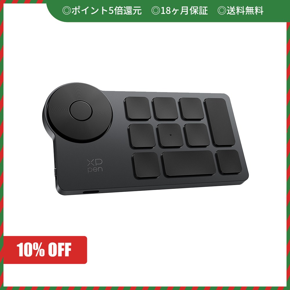 ack05 ショートカットリモート ワイヤレス接続 or 有線接続両方対応の