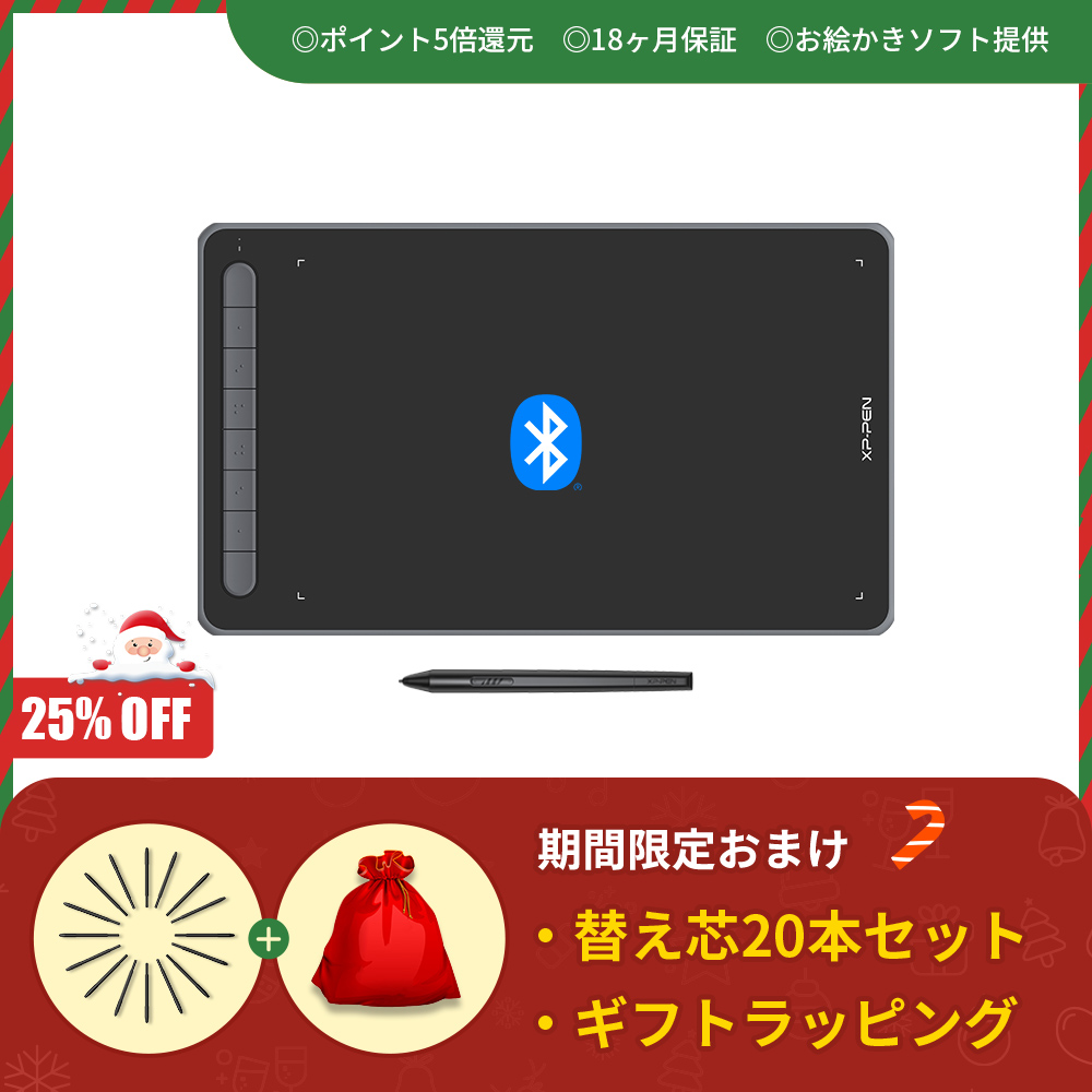 新世代のペンタブレット「Deco L & Deco LW」X3スマートチップの採用