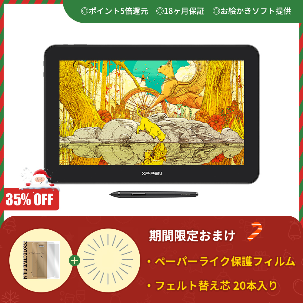 Aritst Pro 16TP 4K高解像度・フルラミネーション加工液晶ペン