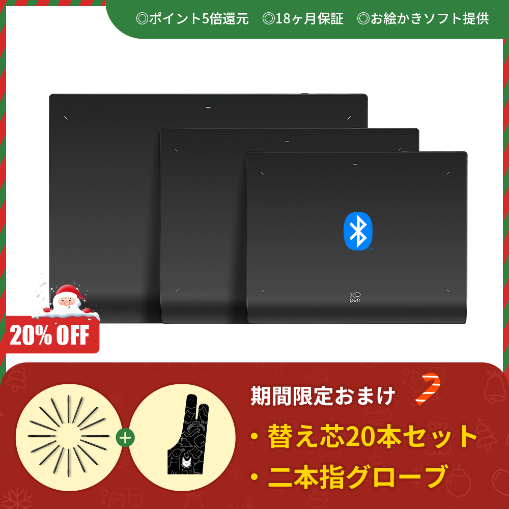 XPPen Deco Pro (Gen2)シリーズ ペンタブレット 3サイズ展開 【保証