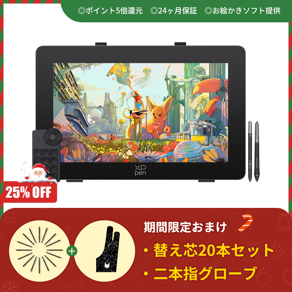 24インチ大画面・4K高解像度・高性能ペン搭載のプロ向け液晶ペン