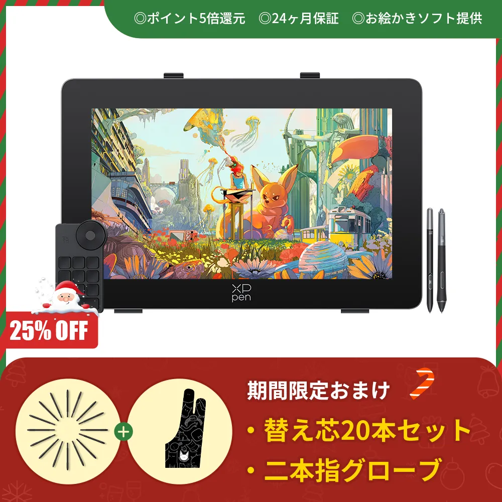 24インチ大画面・4K高解像度・高性能ペン搭載のプロ向け液晶ペン