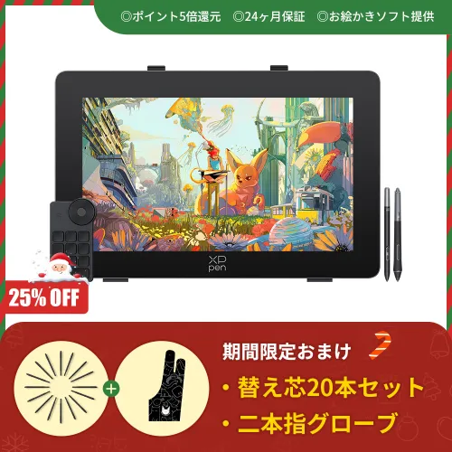 24インチ大画面・4K高解像度・高性能ペン搭載のプロ向け液晶ペン