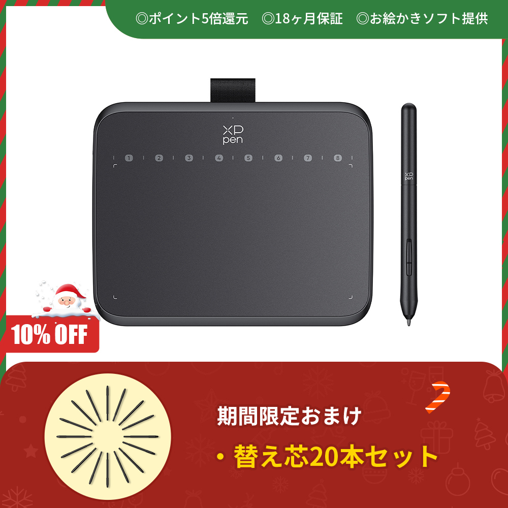 Deco 640 ペンタブレット 小型サイズで持ち運び便利 | XPPen公式ストア