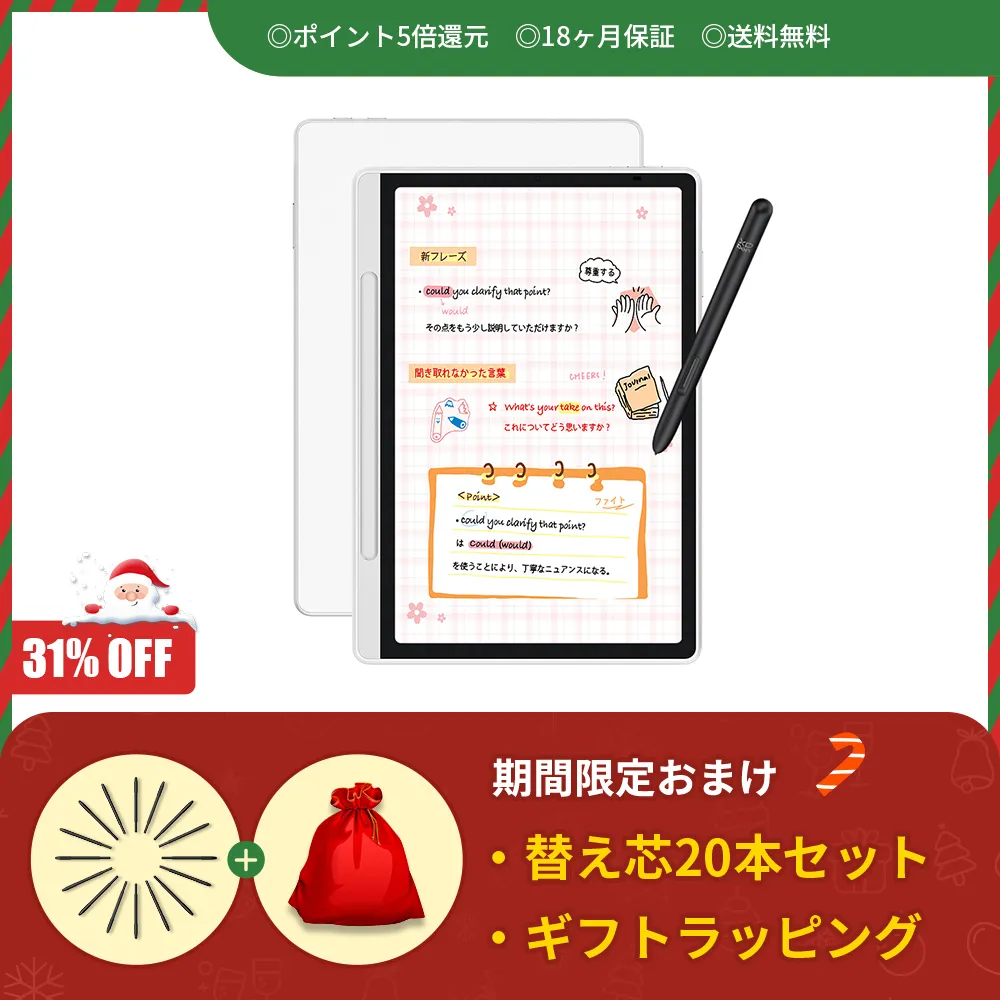 Magic Note Pad 本物の紙のような感覚で読む・書く・描く【XPPen