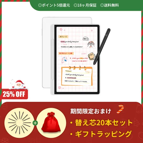 Magic Note Pad 本物の紙のような感覚で読む・書く・描く【XPPen