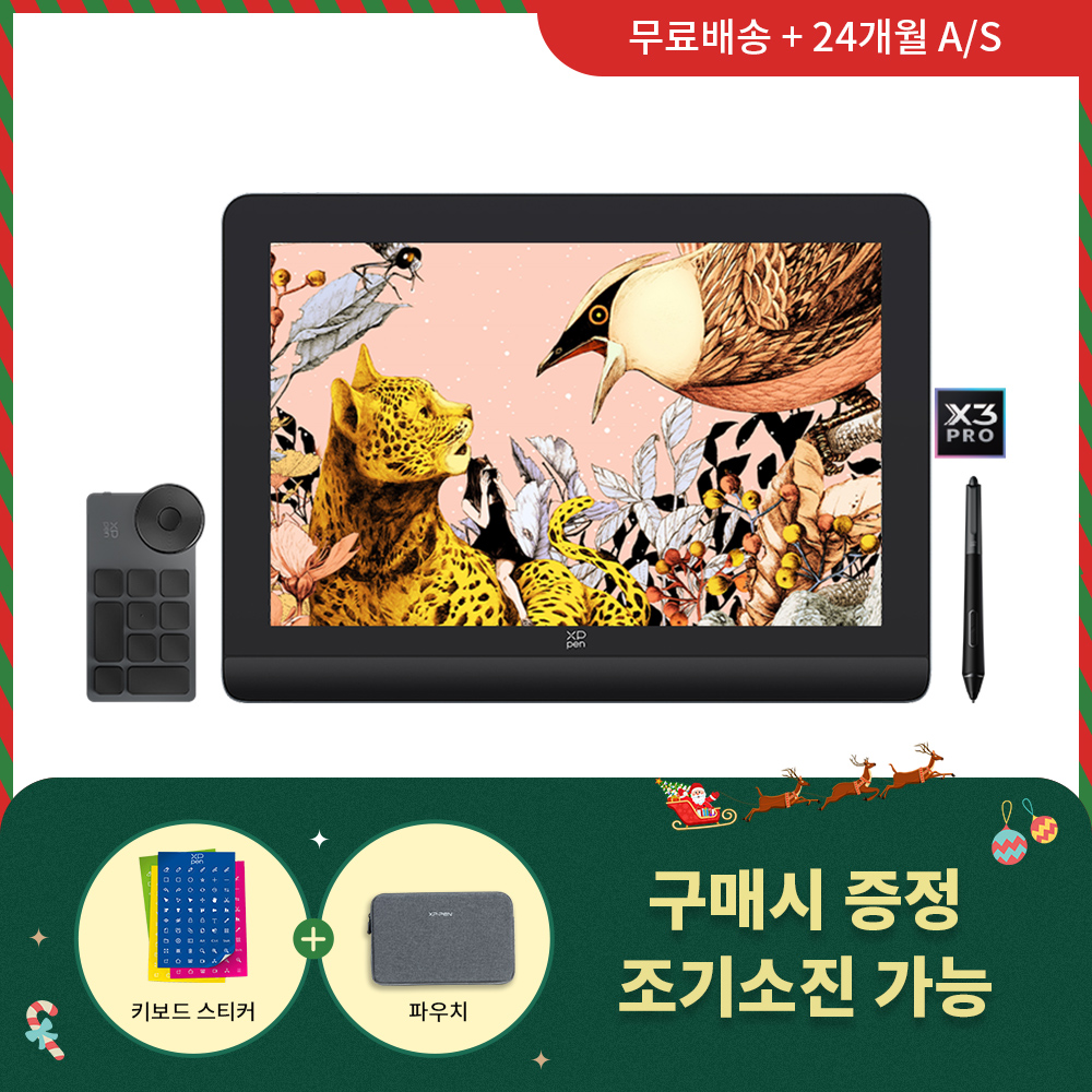 XPPen Artist Pro 16 (2세대) 2.5K 고해상도 액정타블렛 | 엑스피펜 공식 스토어