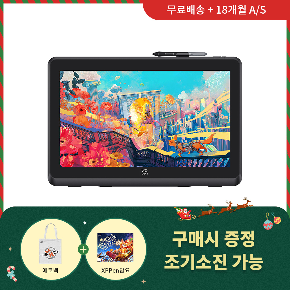 XPPen Artist 22 Plus 액정타블렛 | 엑스피펜 공식 스토어