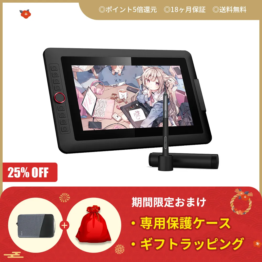 Artist 13.3Pro V2】進化した描き心地、止まらないクリエイティビティ