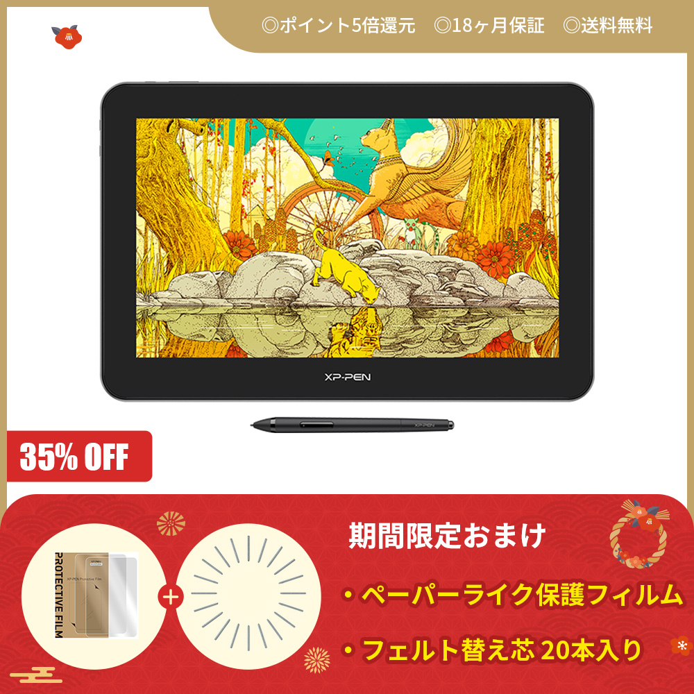 Aritst Pro 16TP 4K高解像度・フルラミネーション加工液晶ペン