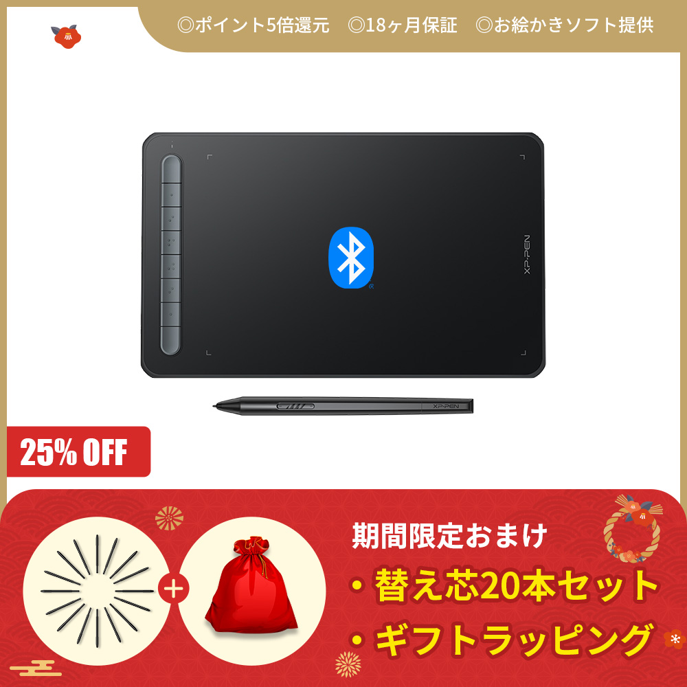 XP-Pen ペンタブレット本体 8ボタン Bluetooth接続対応 Deco M & Deco MW 洗練されたデザインと高性能を兼ね備えたペン