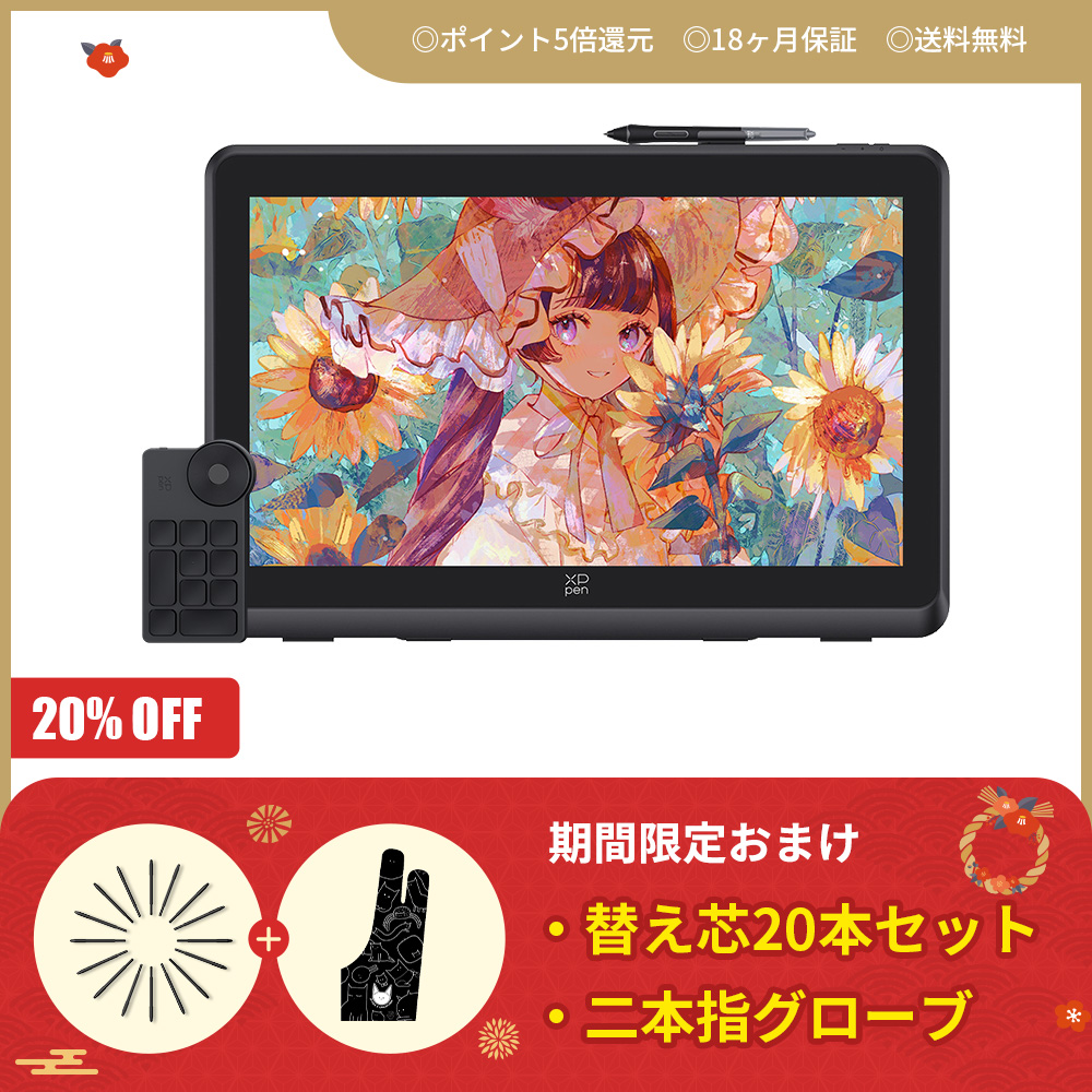 Artist Pro 22 (Gen2) 2.5K【コスパ最高モデル】22インチ大画面、QHD高