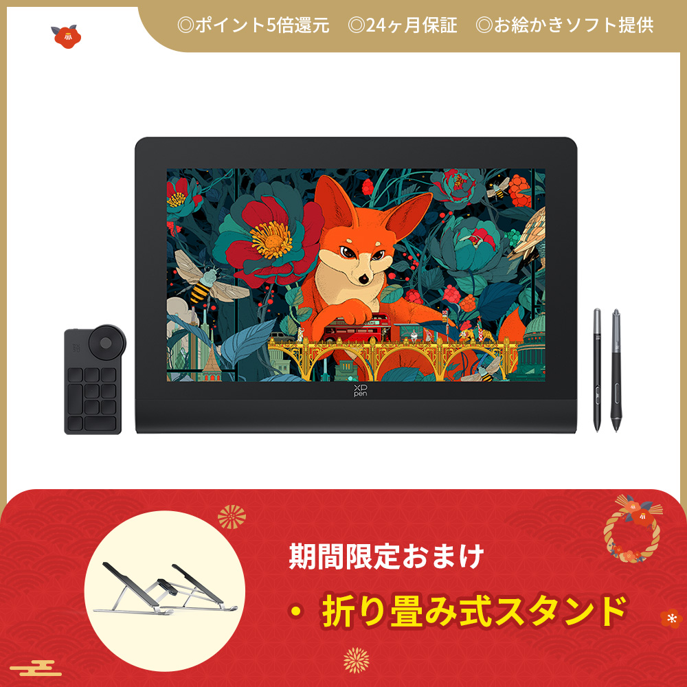 XPPen初の有機ELペンタブレット 4K高解像度 AMOLEDディスプレイ搭載