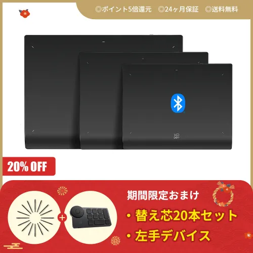 XPPen Deco Pro (Gen2)シリーズ ペンタブレット 3サイズ展開 【保証
