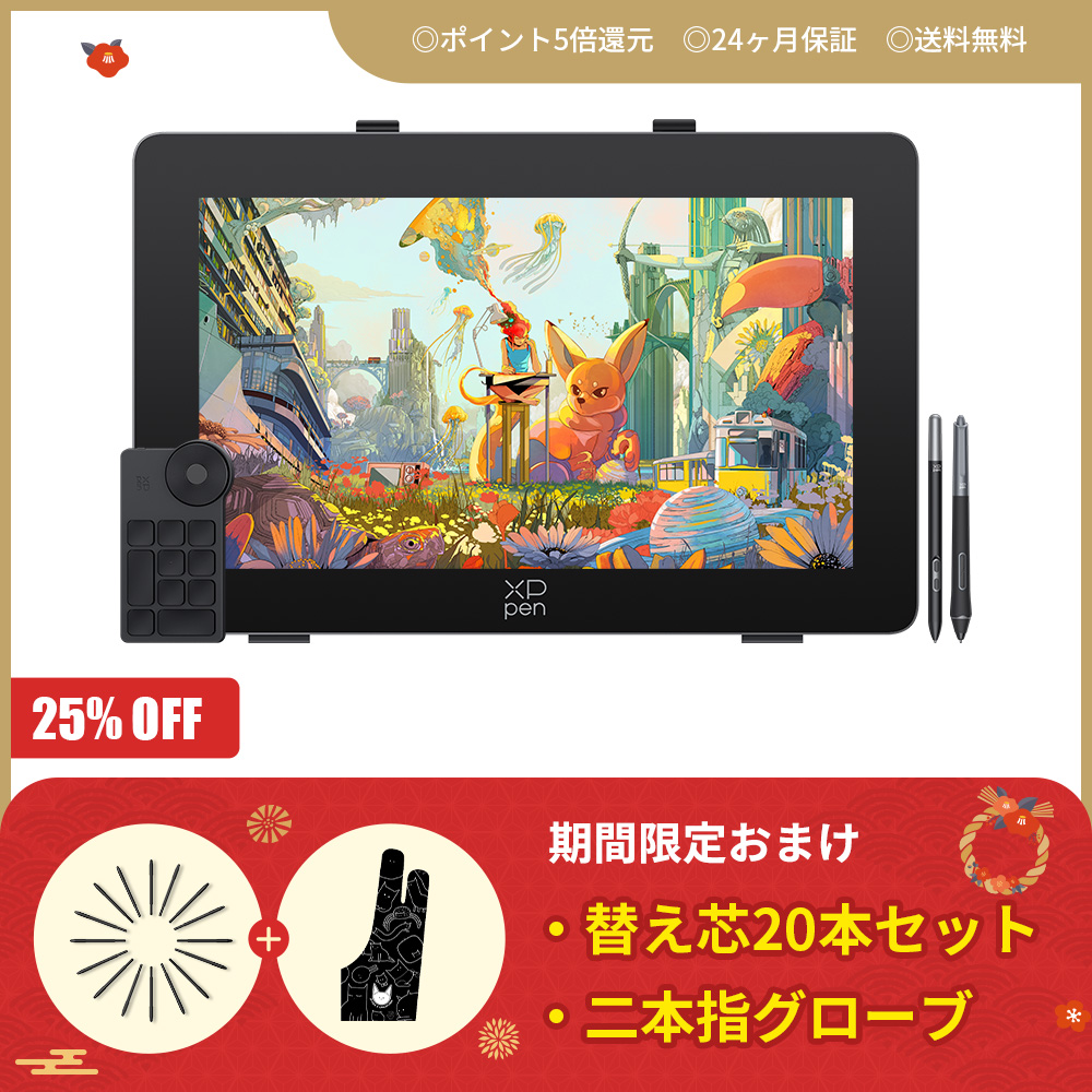 美品　XP-Pen Artist Pro 24 Gen 2 165Hz 液タブ Amazon.com: XPPen Artist Pro 24 Gen2 165hz Drawing Tablet with