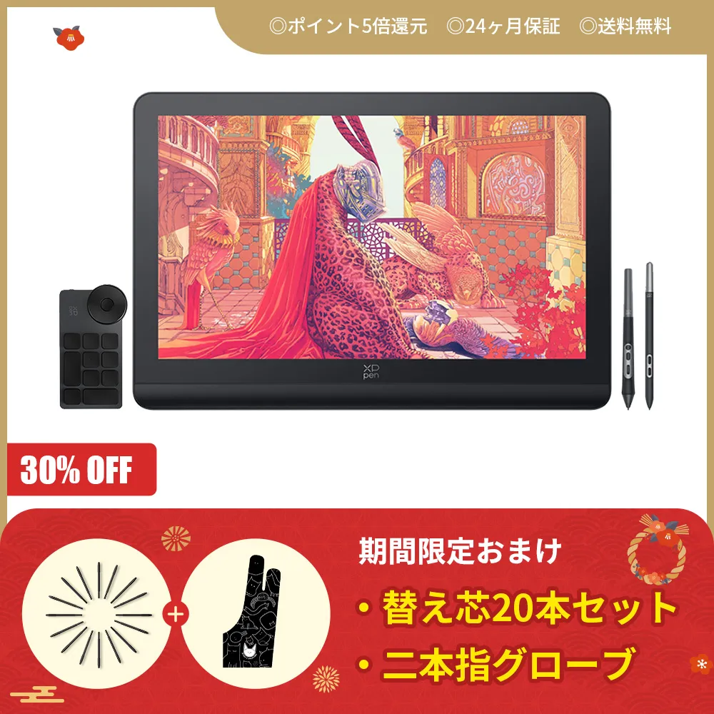 XPPen初の19インチモデル【Artist Pro 19 (Gen 2) 】4K高性能モデル