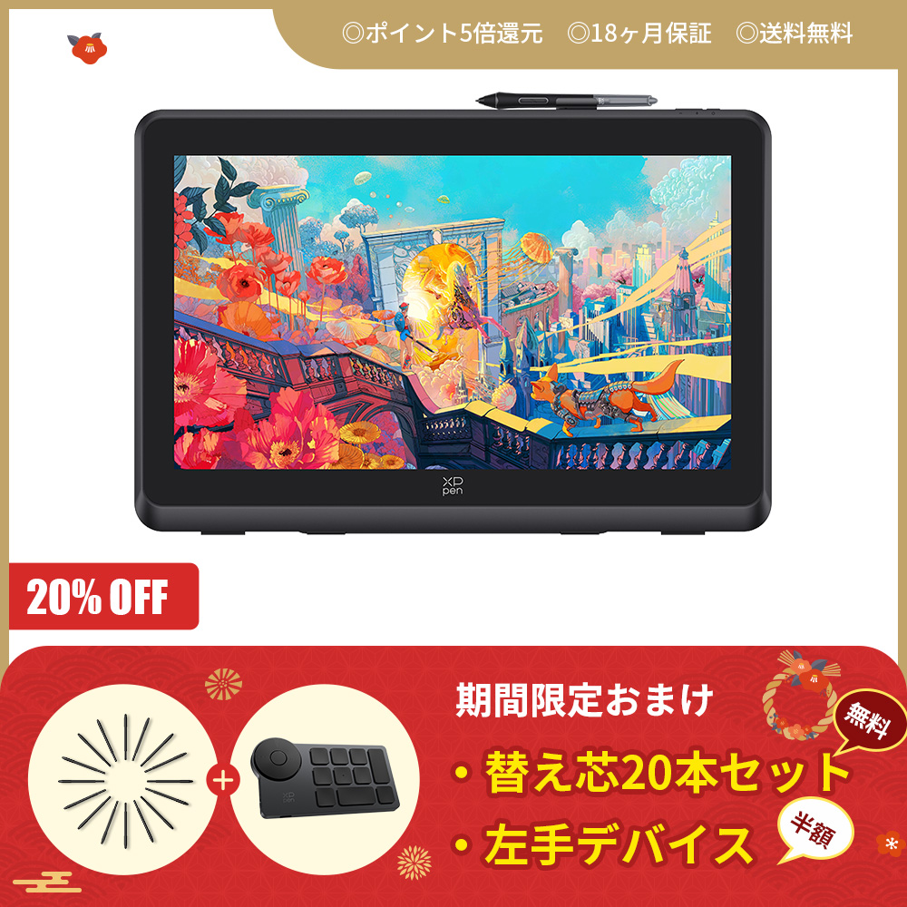 プレイステーション2本体+カセット22本 imgrc0102666498.jpg